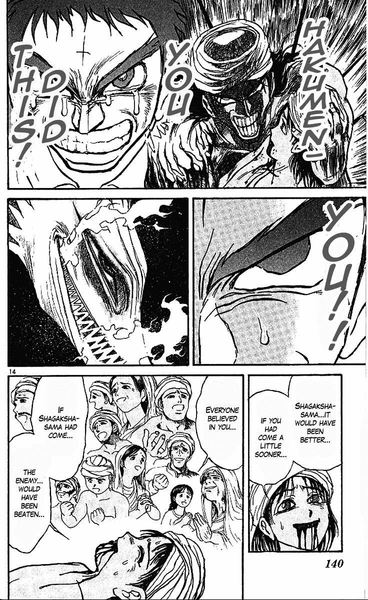 Ushio and Tora Chapter 293 14